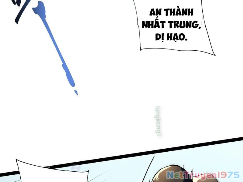 Cao Võ Tiến Hóa: Bắt Đầu Thức Tỉnh Quái Thú Chi Vương Chapter 8 - 118