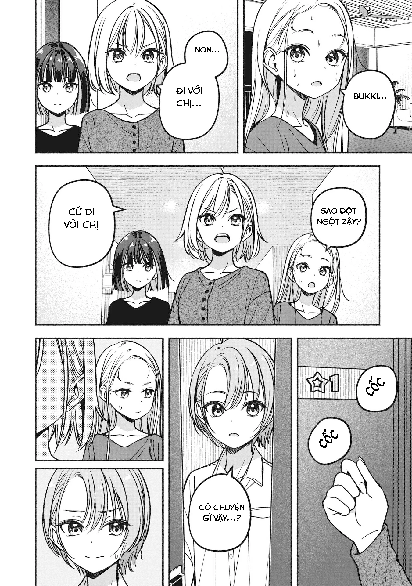 Idol X Idol Story! Chapter 14 - 13