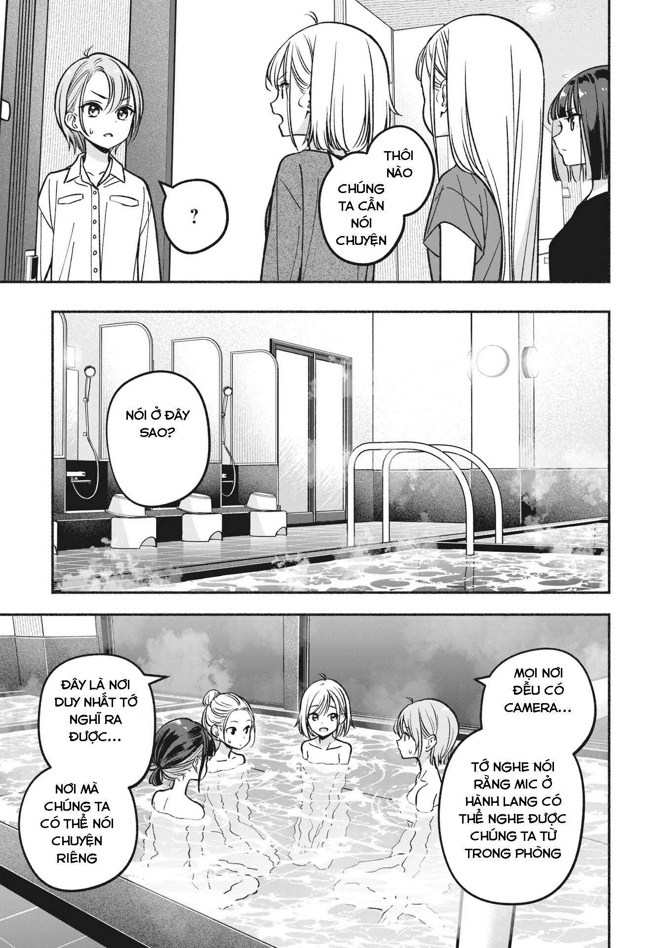 Idol X Idol Story! Chapter 14 - 14