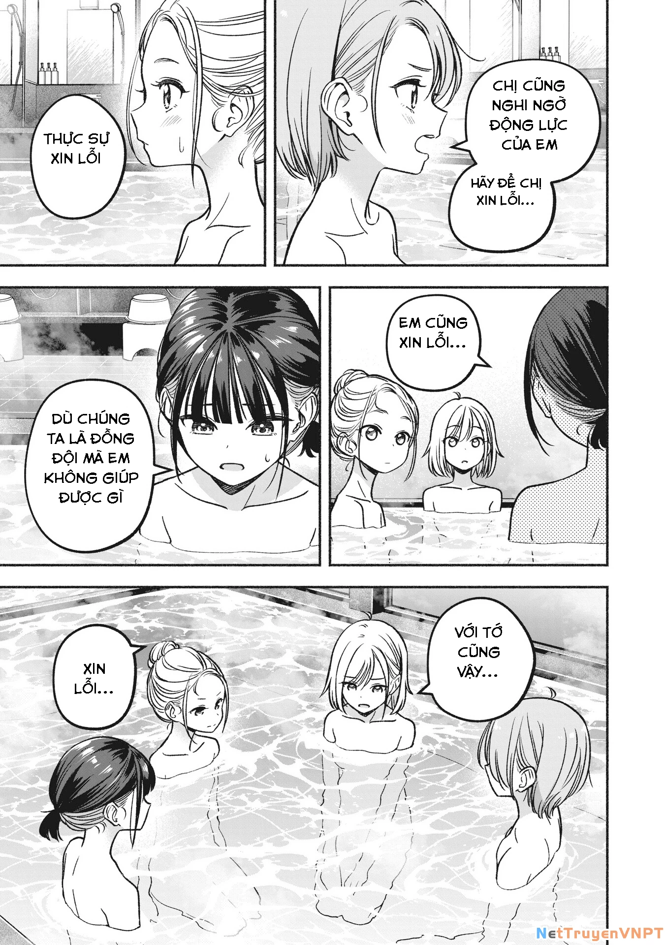 Idol X Idol Story! Chapter 14 - 20