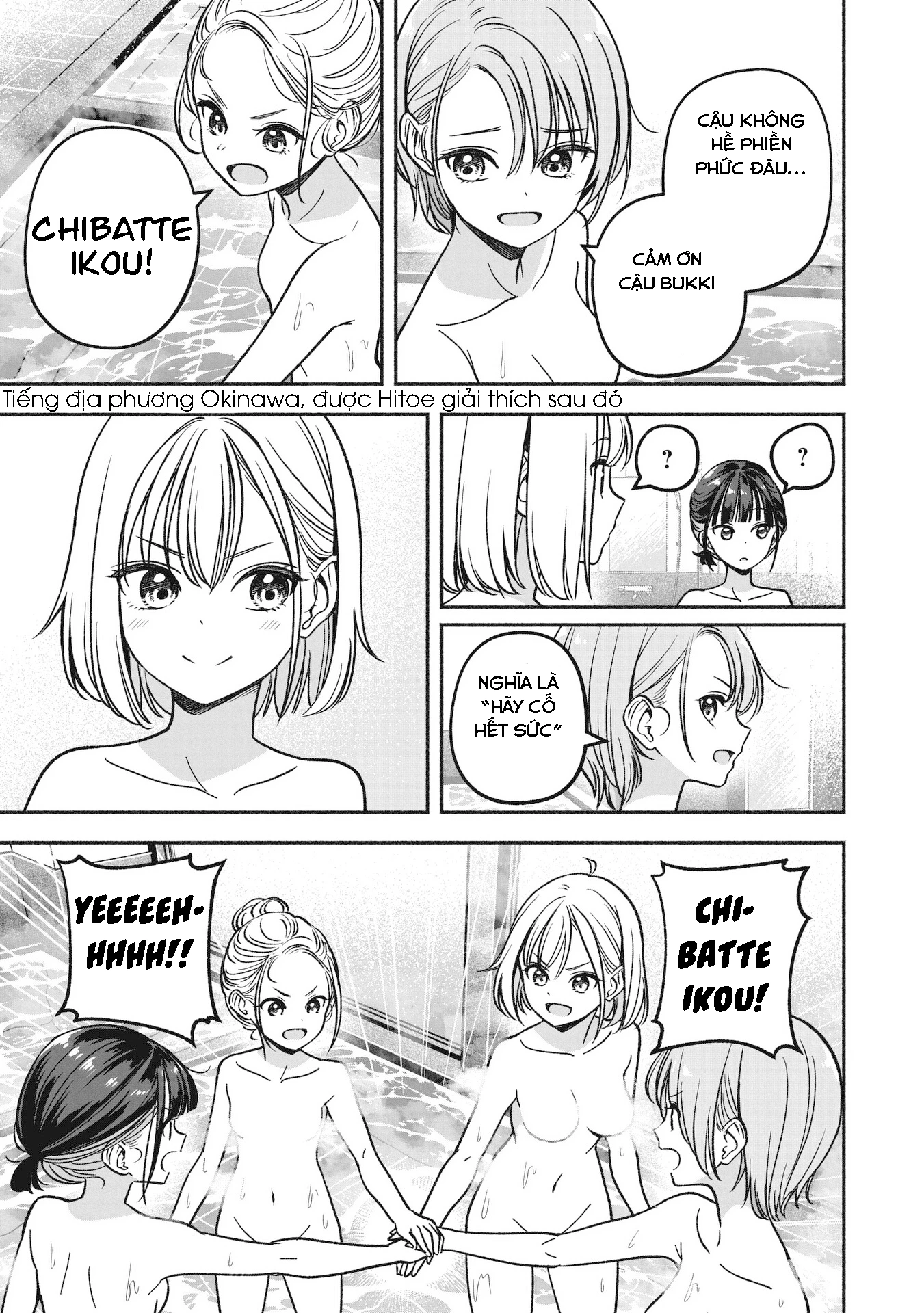 Idol X Idol Story! Chapter 14 - 22