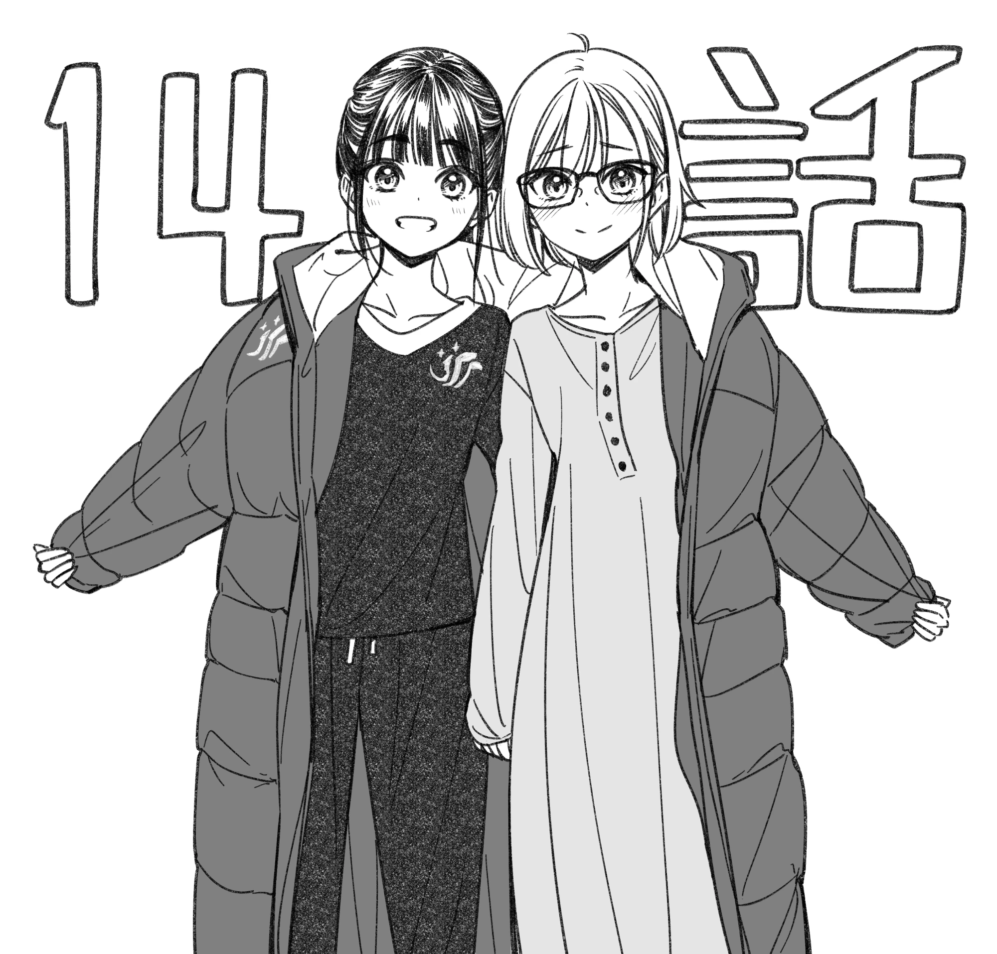 Idol X Idol Story! Chapter 14 - 25