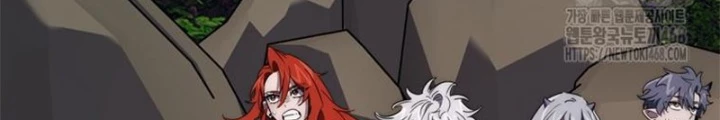 Hầm Ngục Mạnh Nhất Chapter 22 - Trang 2