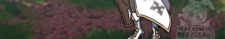 Hầm Ngục Mạnh Nhất Chapter 22 - Trang 2