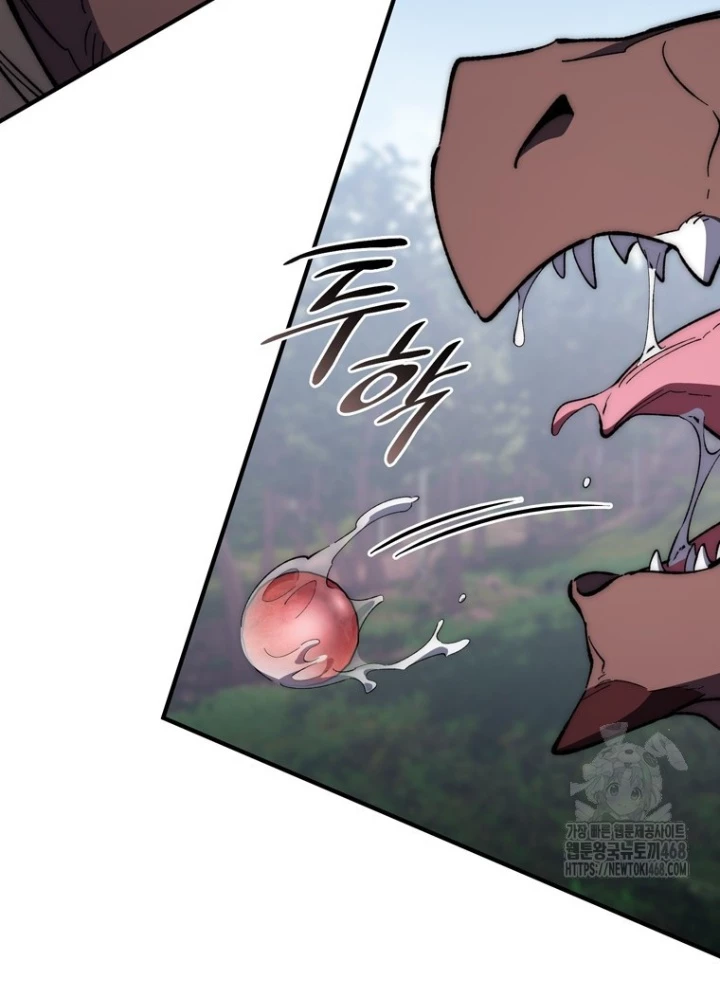 Hầm Ngục Mạnh Nhất Chapter 24 - Trang 2