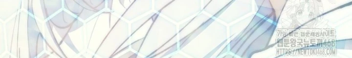 Hầm Ngục Mạnh Nhất Chapter 24 - Trang 2