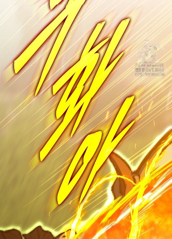 Hầm Ngục Mạnh Nhất Chapter 24 - Trang 2