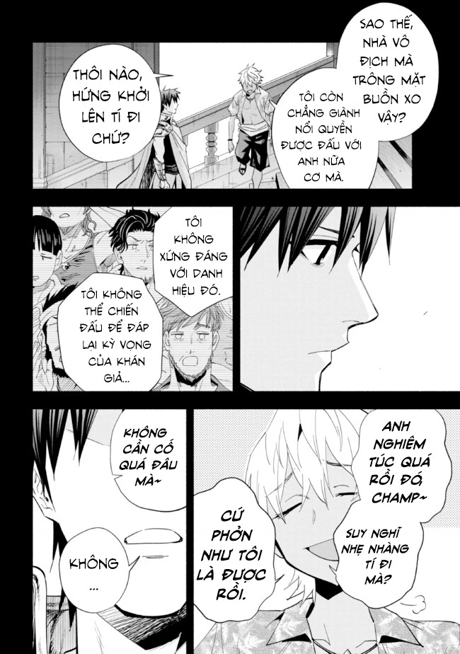 Nhà Vô Địch Với Chức Nghiệp ''Vô Năng'' Và Cô Công Chúa Cùng Kiếm Tìm Hạnh Phúc Chapter 34 - Trang 2