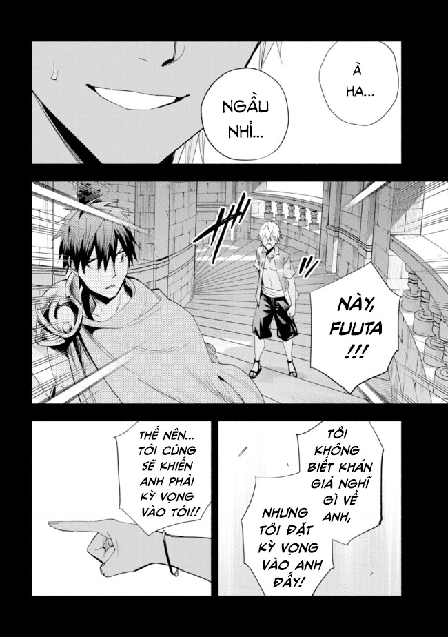 Nhà Vô Địch Với Chức Nghiệp ''Vô Năng'' Và Cô Công Chúa Cùng Kiếm Tìm Hạnh Phúc Chapter 34 - Trang 2