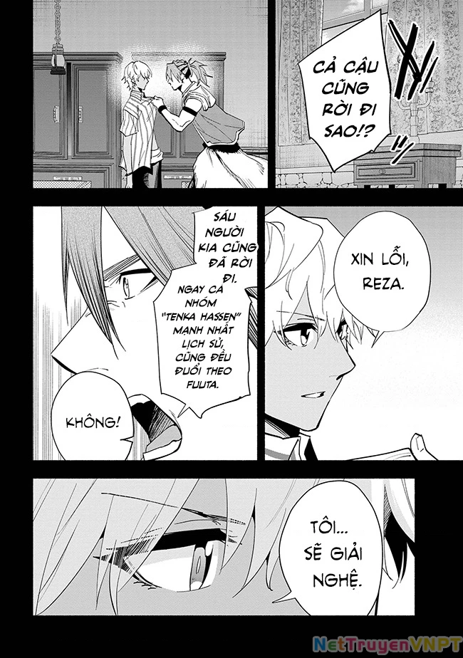 Nhà Vô Địch Với Chức Nghiệp ''Vô Năng'' Và Cô Công Chúa Cùng Kiếm Tìm Hạnh Phúc Chapter 34 - Trang 2
