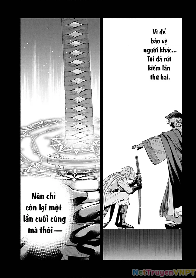 Nhà Vô Địch Với Chức Nghiệp ''Vô Năng'' Và Cô Công Chúa Cùng Kiếm Tìm Hạnh Phúc Chapter 34 - Trang 2