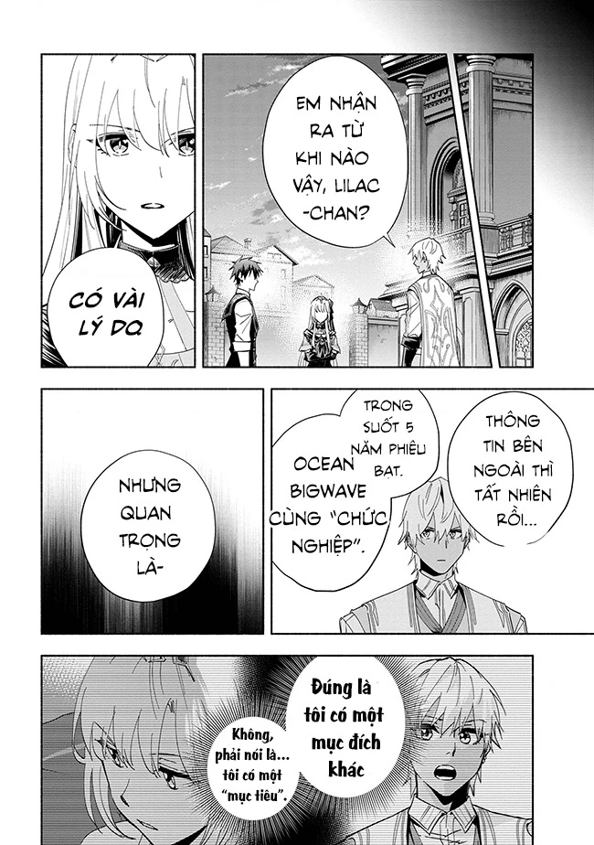 Nhà Vô Địch Với Chức Nghiệp ''Vô Năng'' Và Cô Công Chúa Cùng Kiếm Tìm Hạnh Phúc Chapter 34 - Trang 2