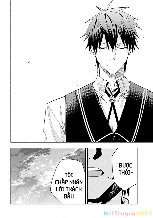 Nhà Vô Địch Với Chức Nghiệp ''Vô Năng'' Và Cô Công Chúa Cùng Kiếm Tìm Hạnh Phúc Chapter 34 - Trang 2