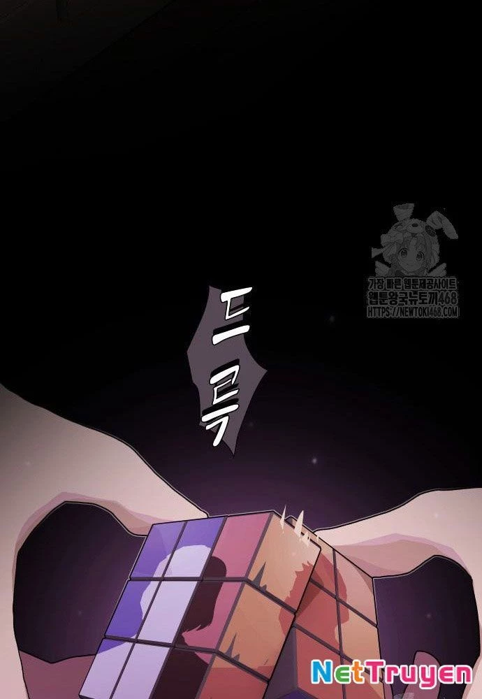 Thiên Tài Nhìn Thấu Thế Giới Chapter 22 - 21