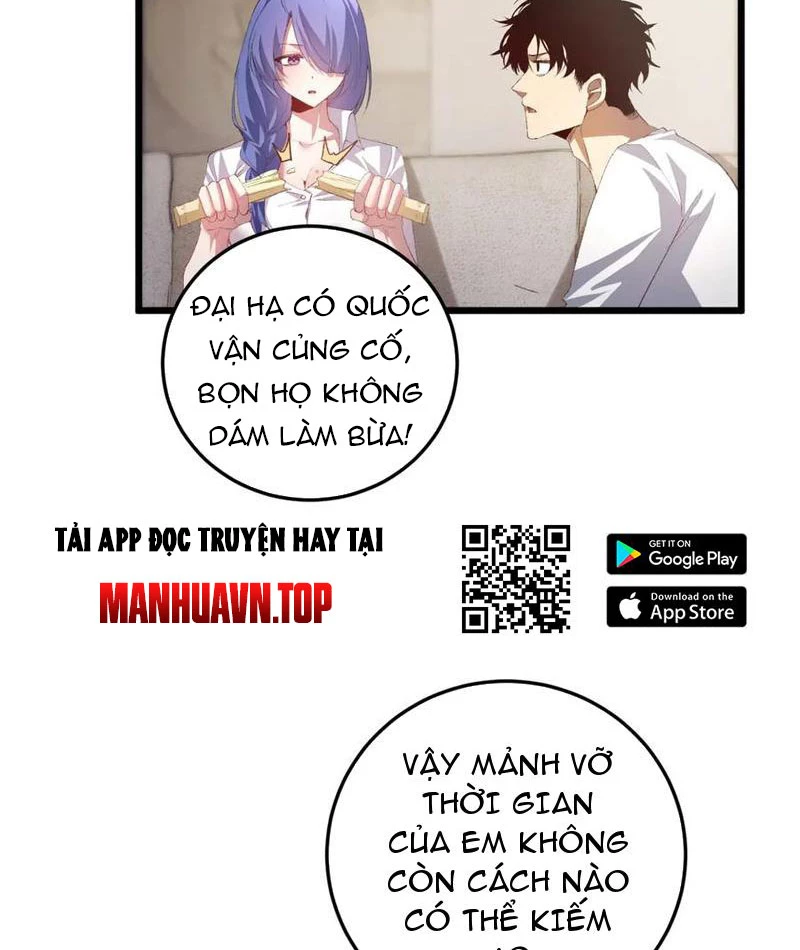Ta Là Chúa Tể Trùng Độc Chapter 55 - Trang 2