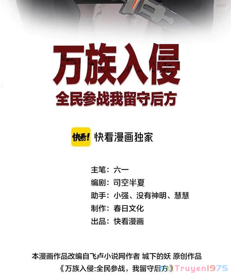 Vạn Tộc Tru Sát!! Chapter 37 - 2