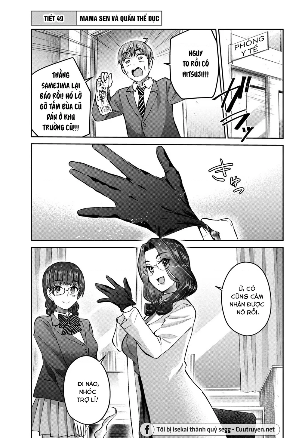 Gal-Sen Chapter 49 - Trang 2