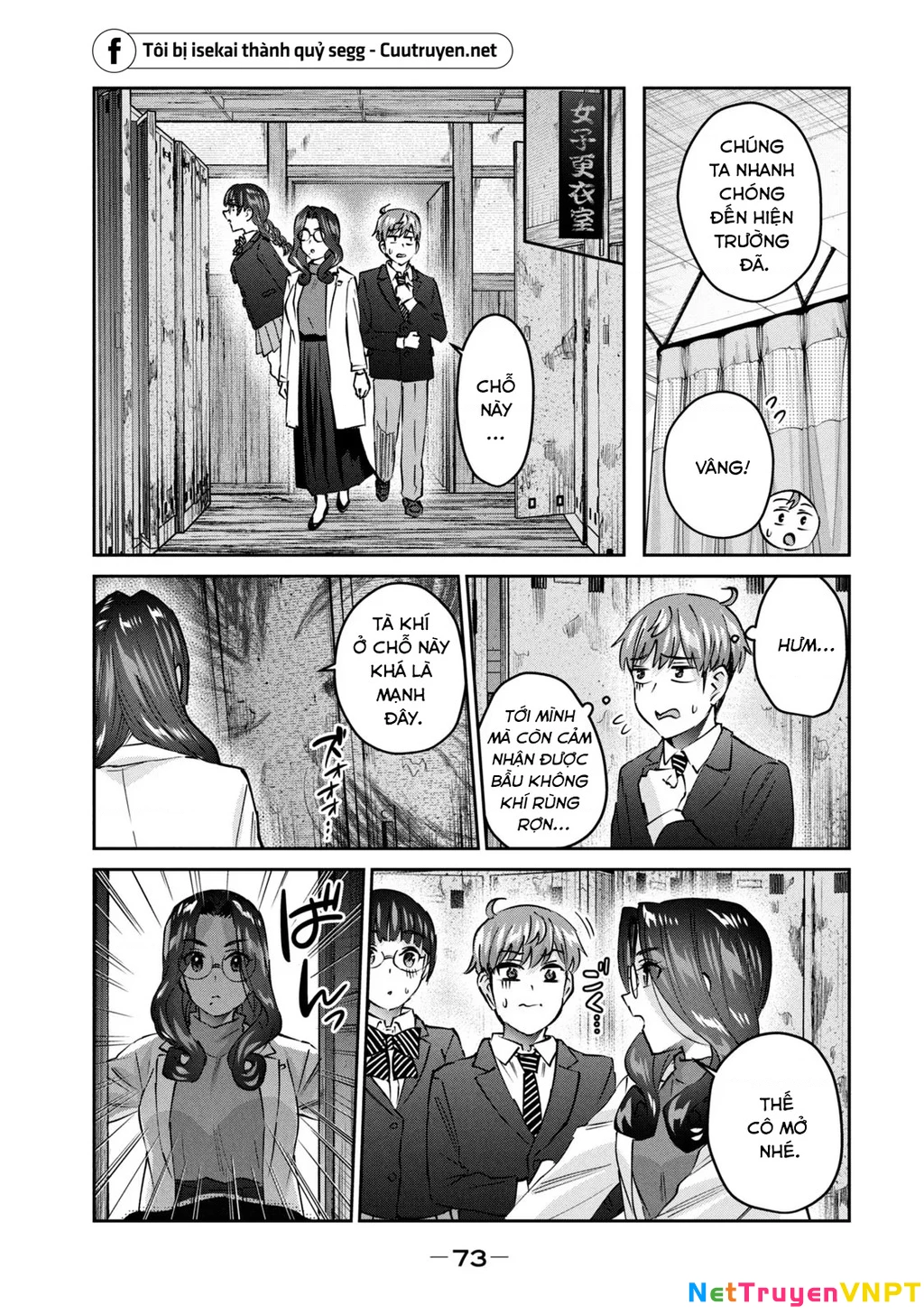 Gal-Sen Chapter 49 - Trang 2