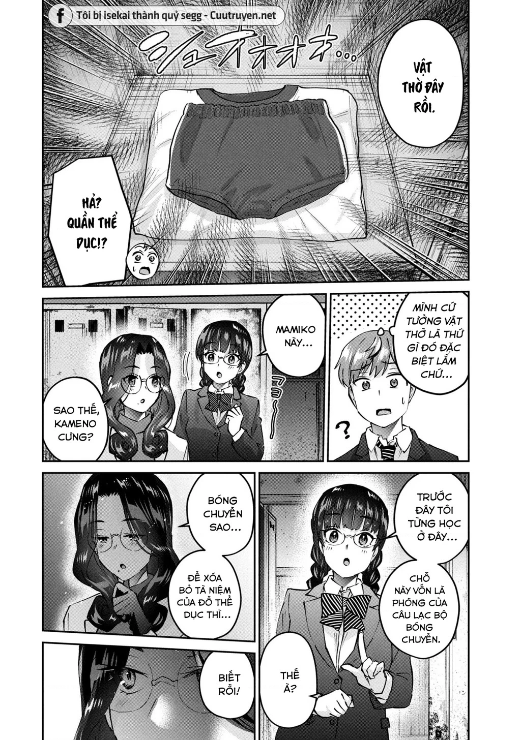Gal-Sen Chapter 49 - Trang 2