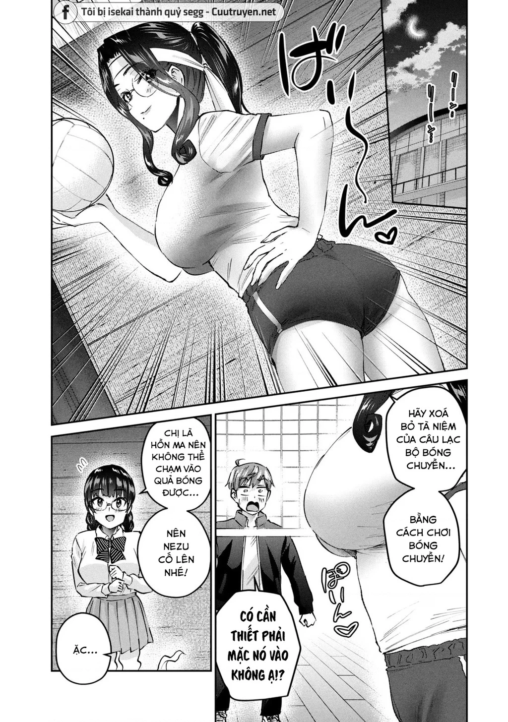 Gal-Sen Chapter 49 - Trang 2