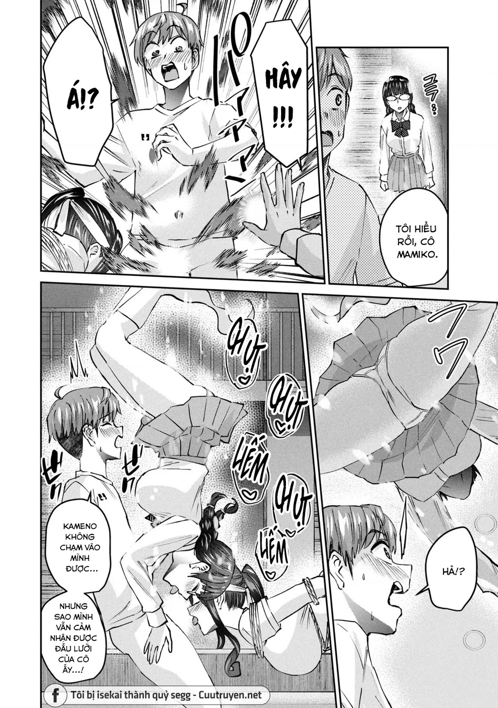 Gal-Sen Chapter 49 - Trang 2