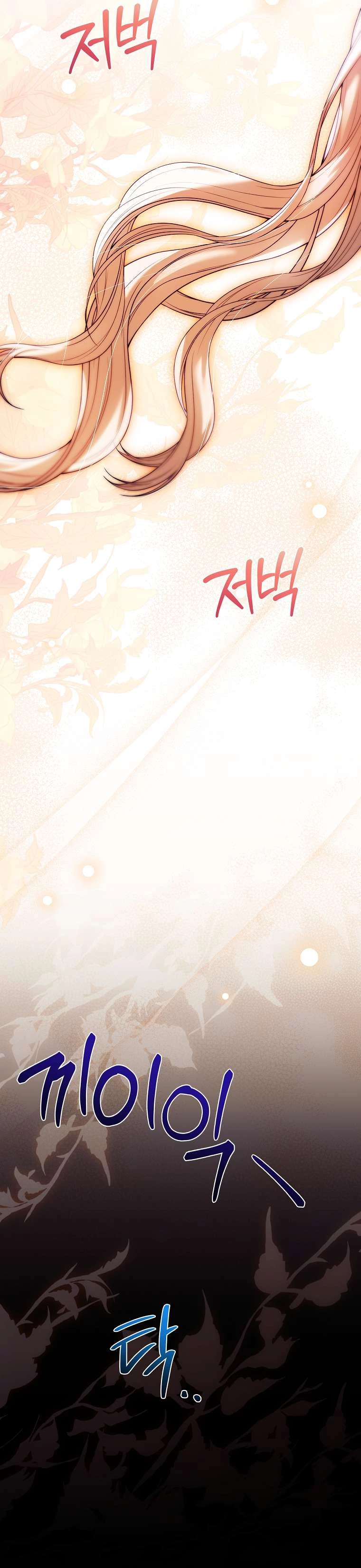 Cha Nào Con Nấy Chapter 24 - Trang 2