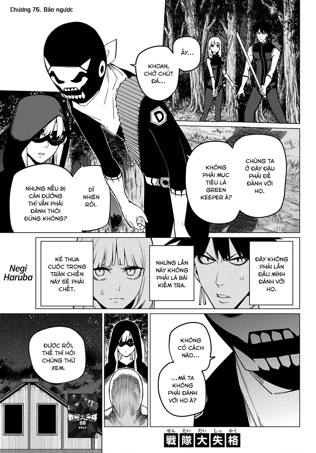 Chiến Đội Đại Thất Cách Chapter 76 - Trang 2
