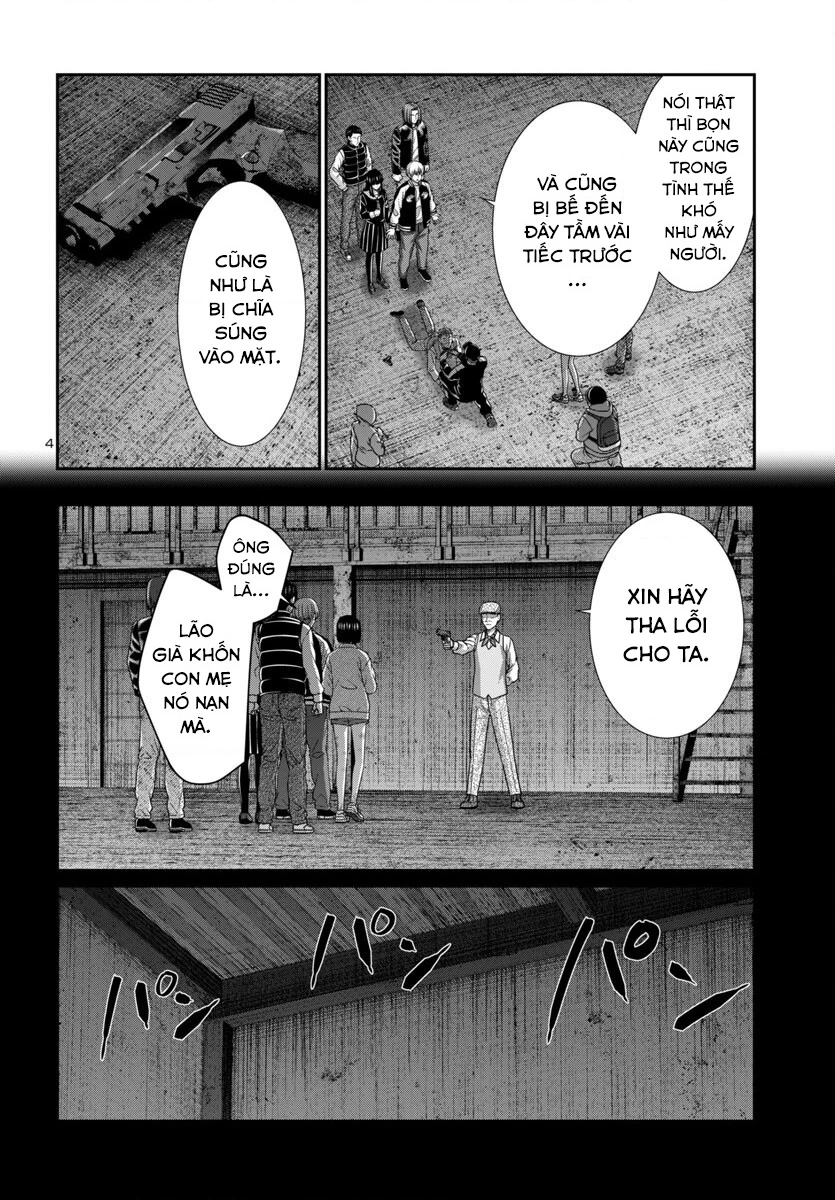 DEAD Tube Chapter 104 - 6