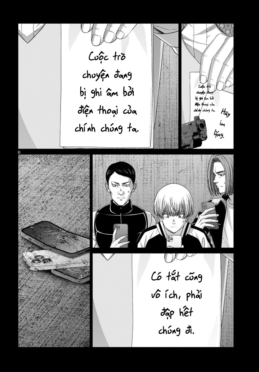 DEAD Tube Chapter 104 - 8
