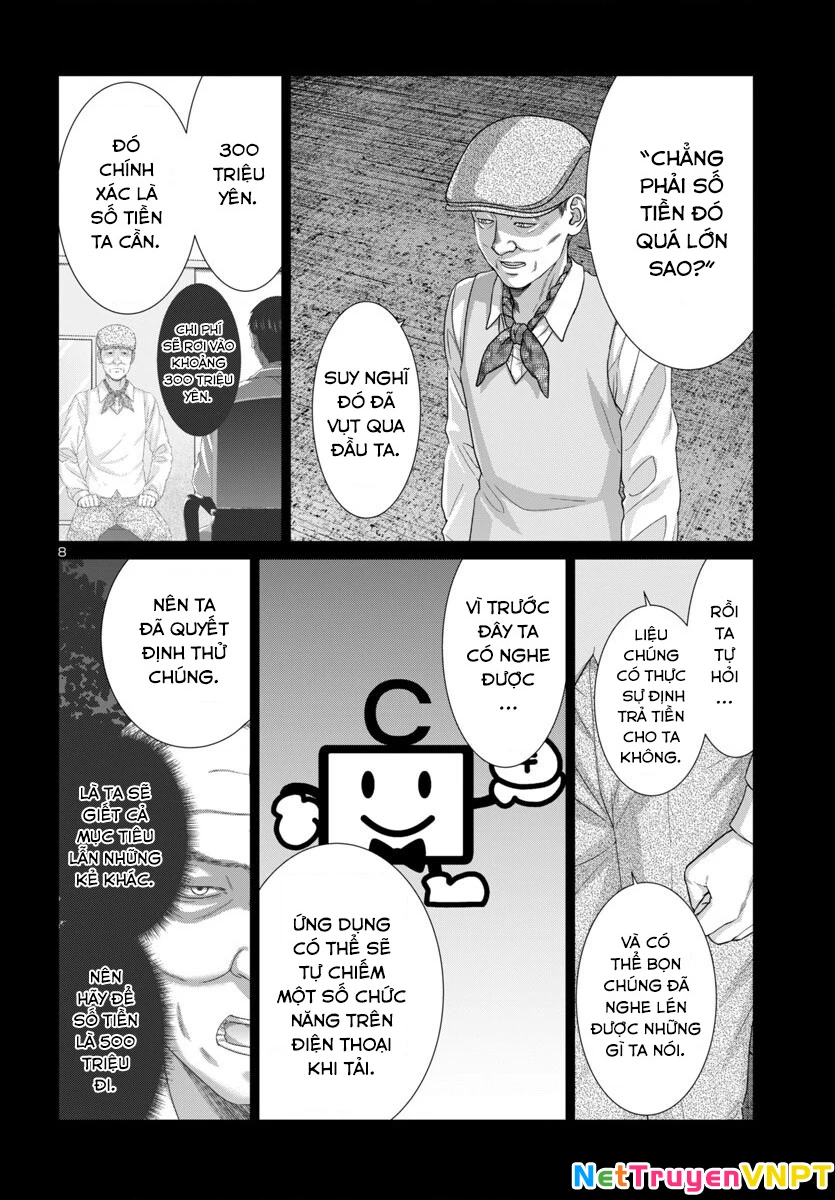 DEAD Tube Chapter 104 - 10