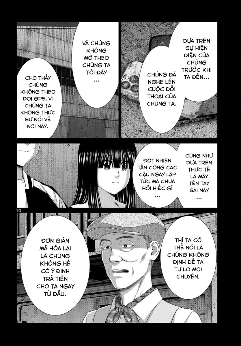 DEAD Tube Chapter 104 - 12