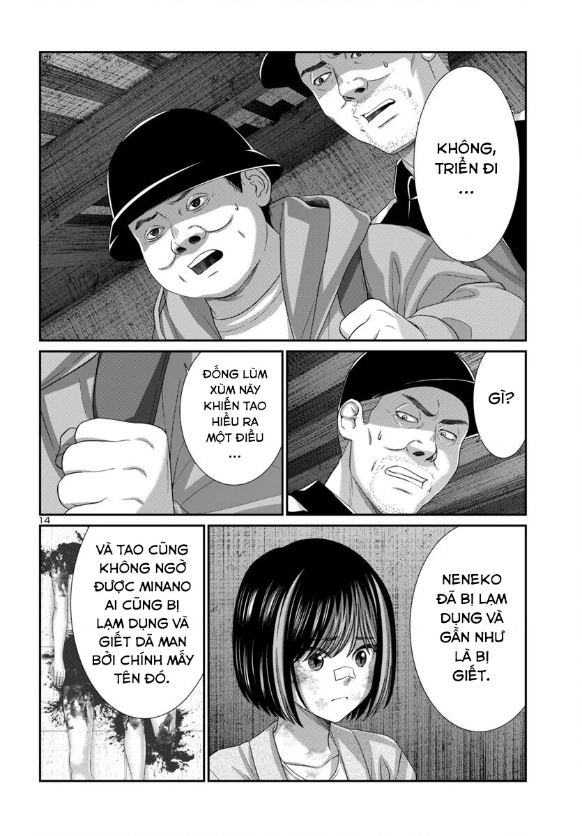 DEAD Tube Chapter 104 - 16