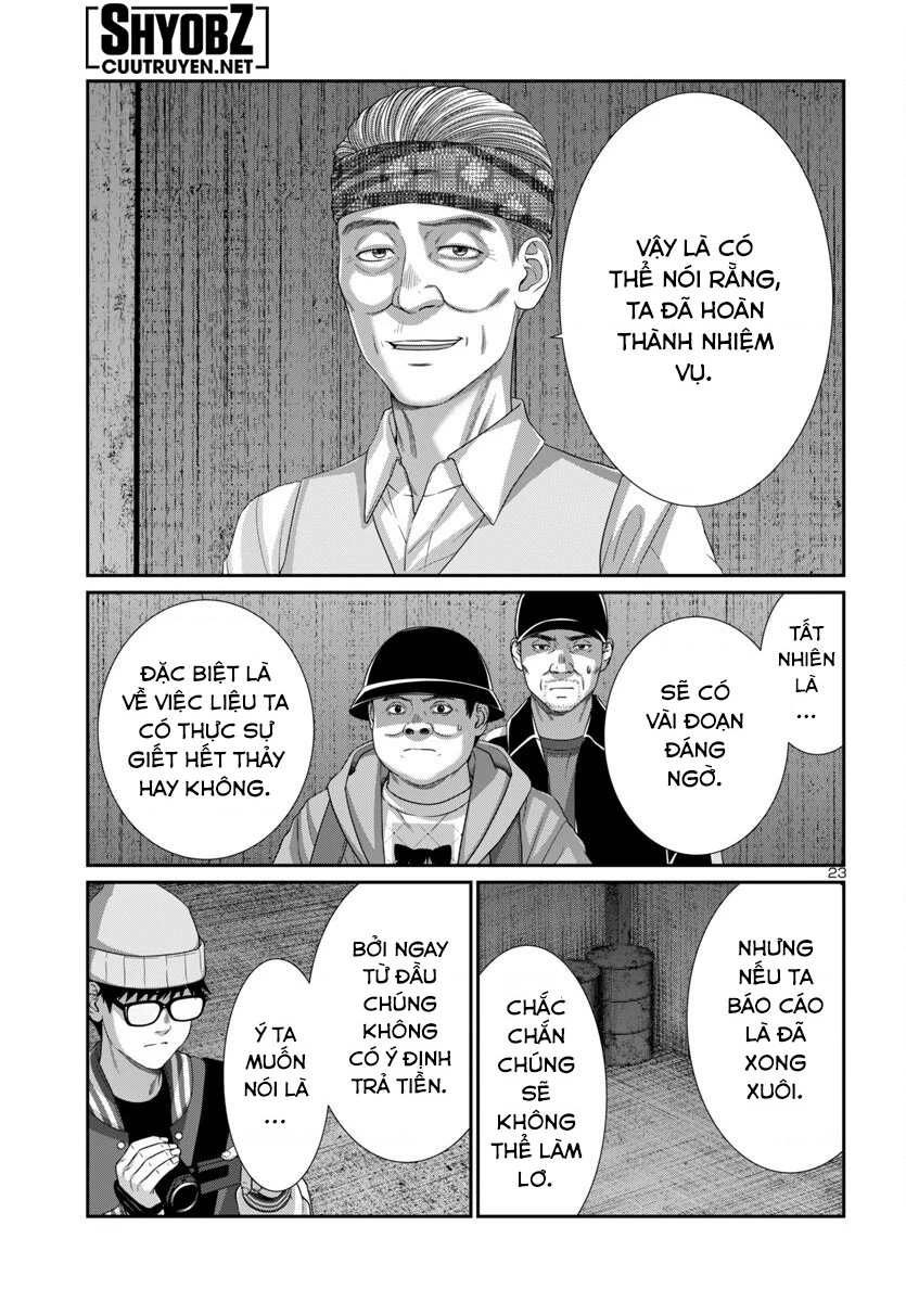 DEAD Tube Chapter 104 - 25