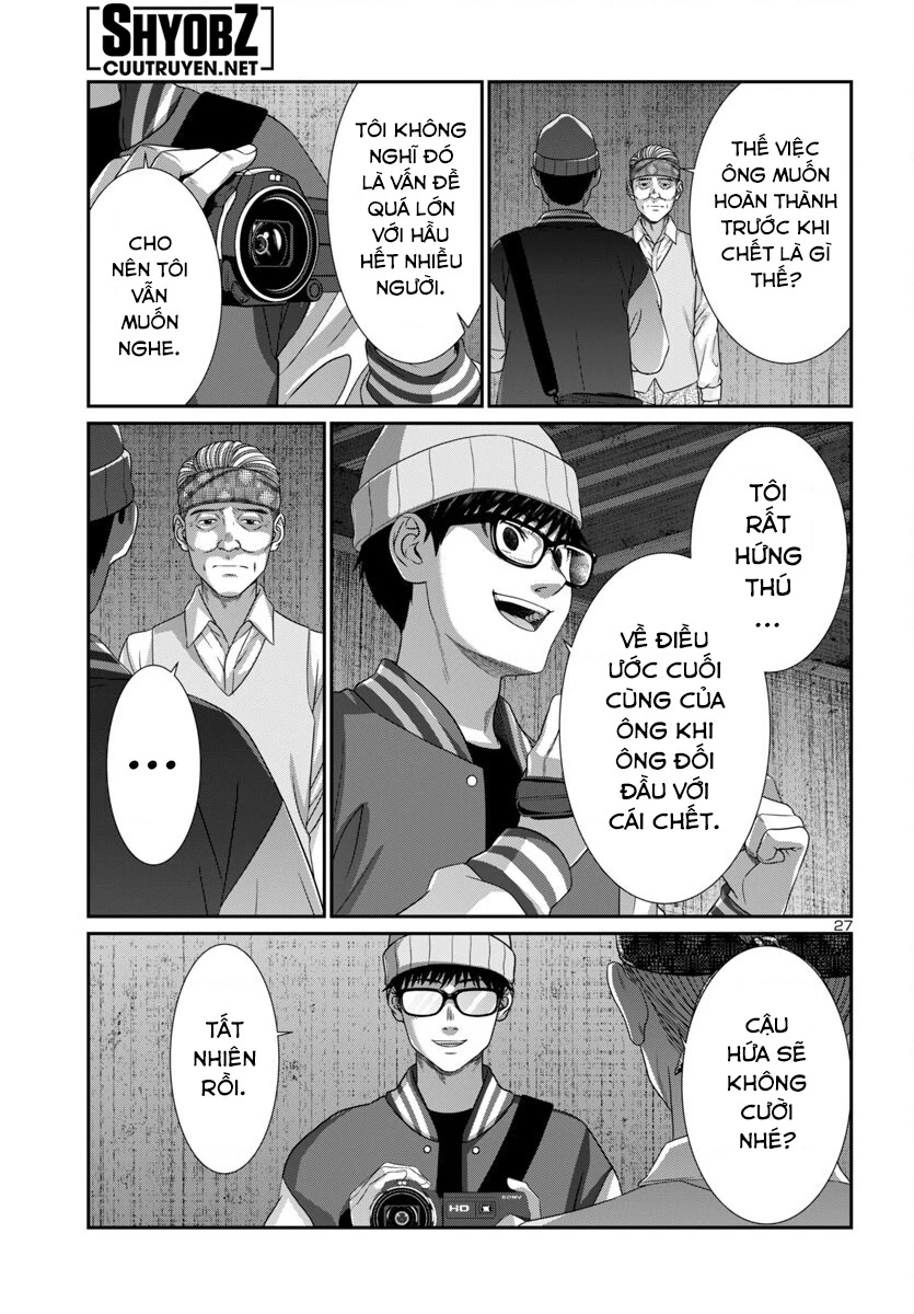 DEAD Tube Chapter 104 - 29