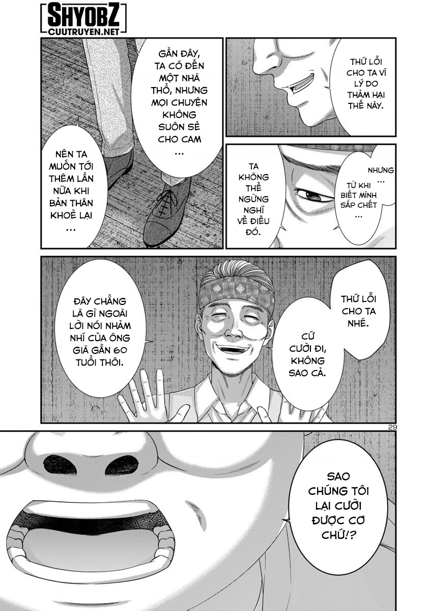 DEAD Tube Chapter 104 - 31