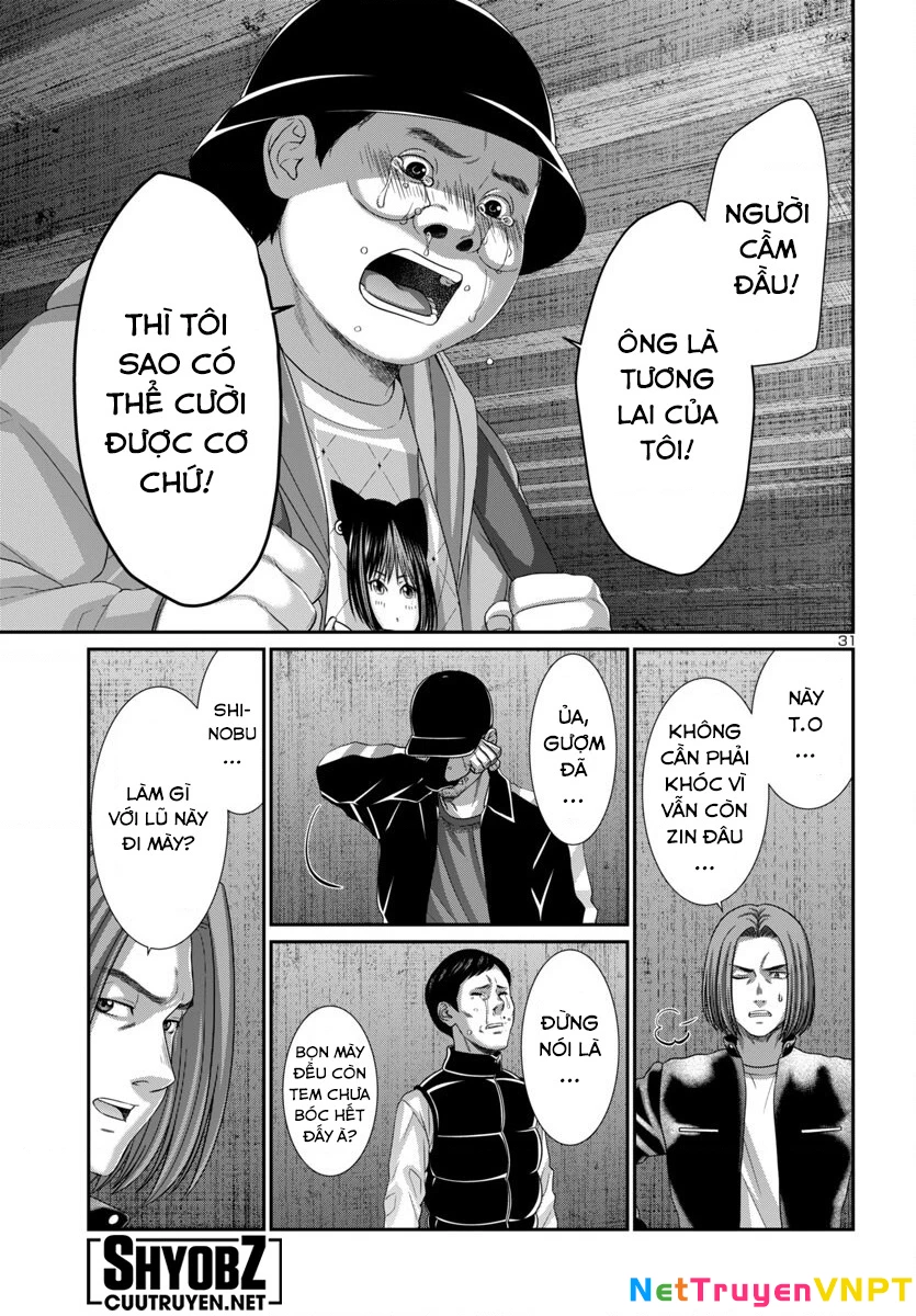 DEAD Tube Chapter 104 - 33