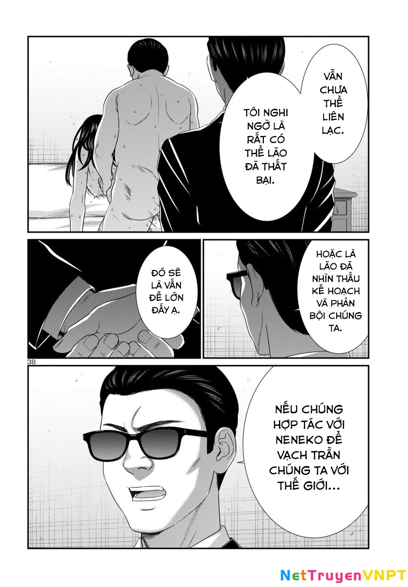DEAD Tube Chapter 104 - 40