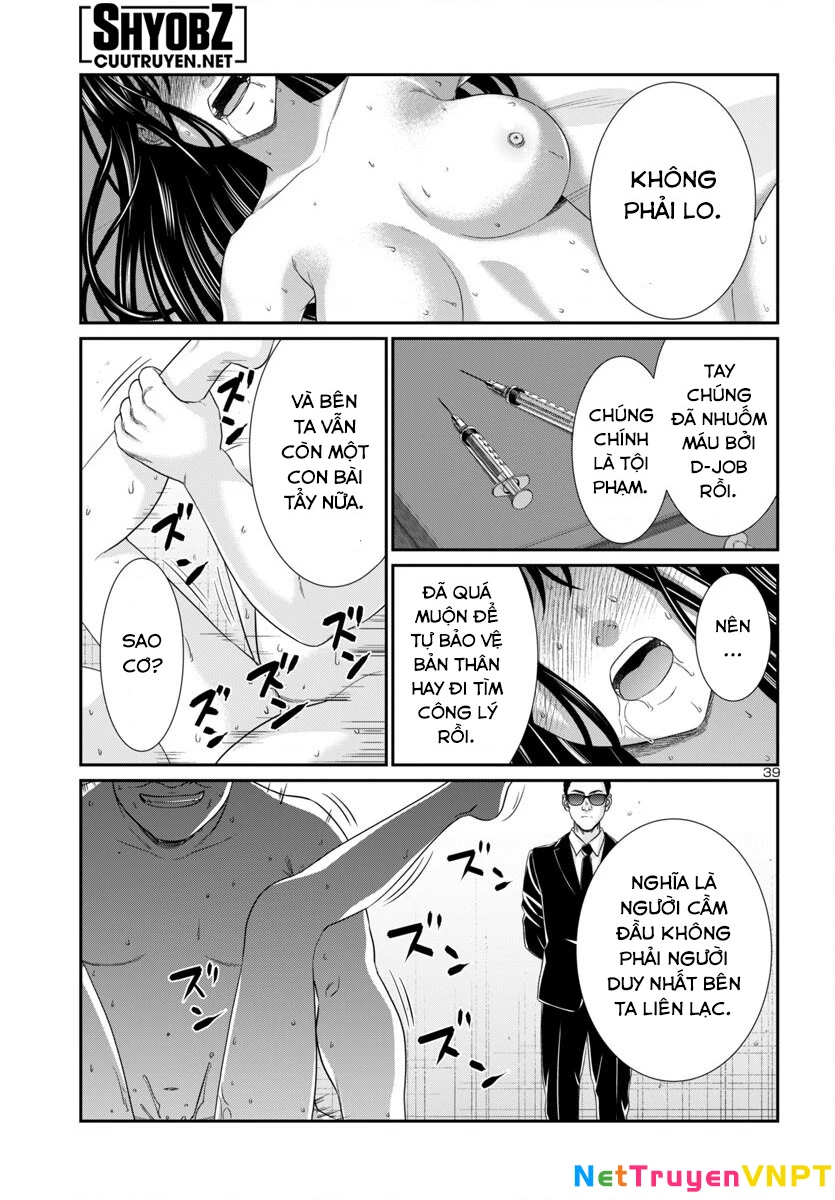 DEAD Tube Chapter 104 - 41