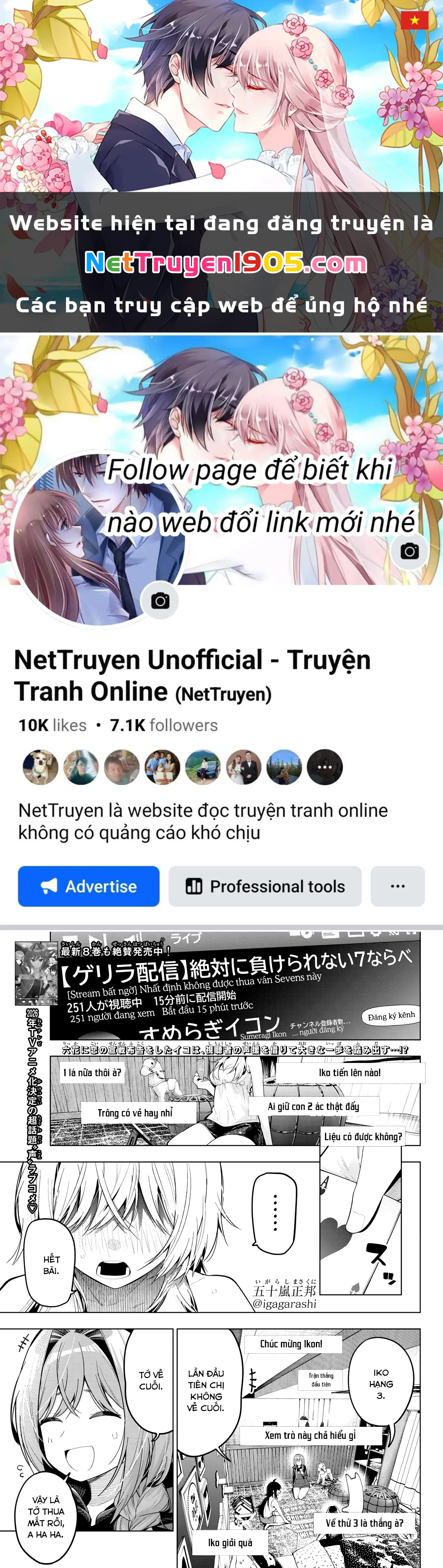 Mayonaka Heart Tune Chapter 72 - 1