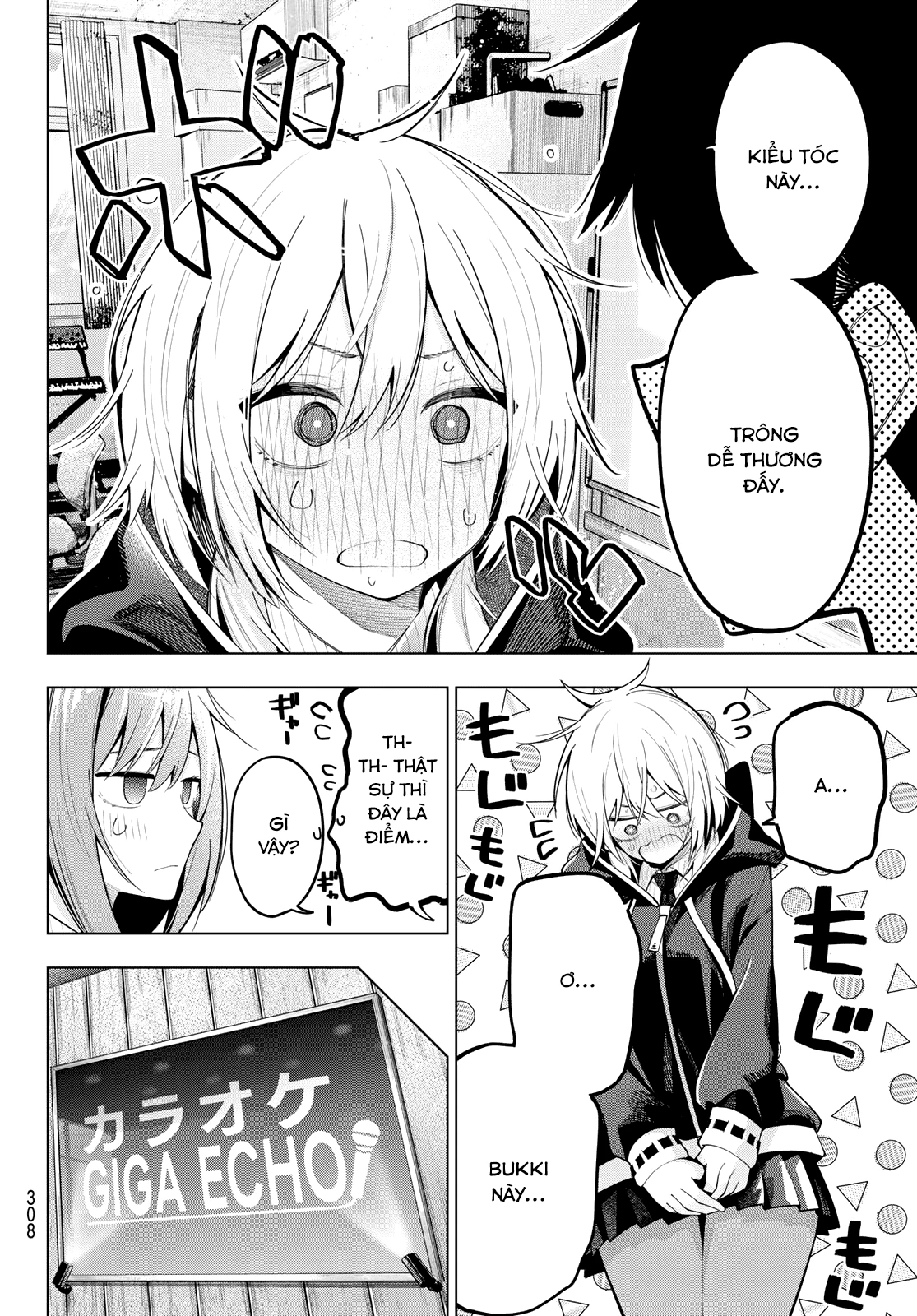 Mayonaka Heart Tune Chapter 72 - 14