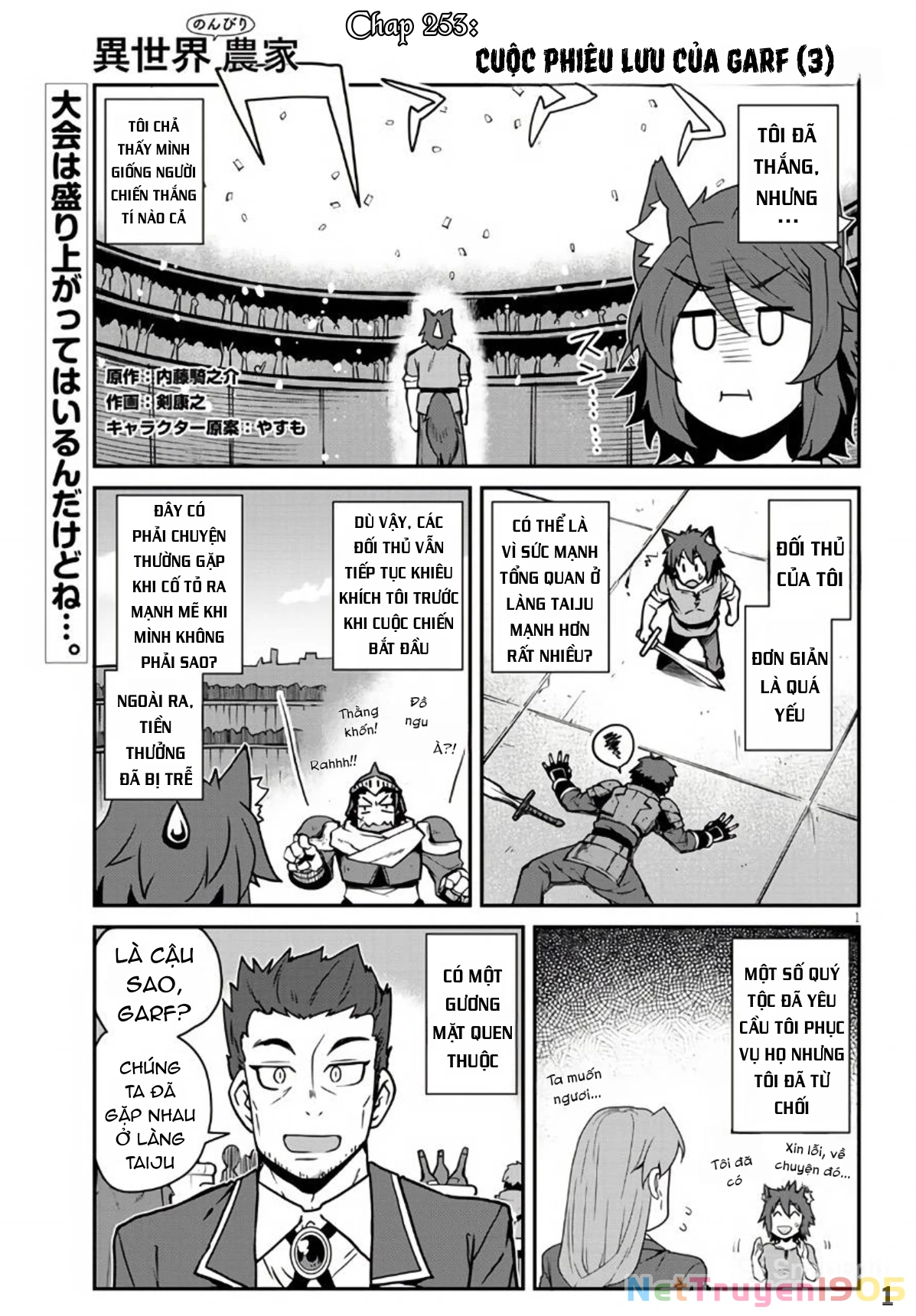 Isekai Nonbiri Nouka Chapter 253 - 2