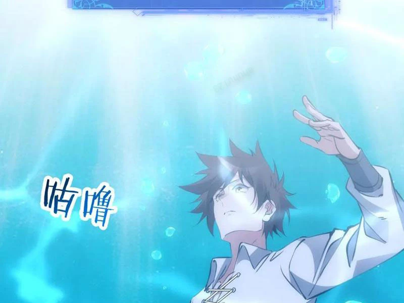 Chư Thần Làm Vợ: Ta Vô Địch Võng Du Chapter 30 - 123