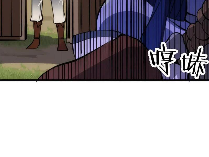 Chư Thần Làm Vợ: Ta Vô Địch Võng Du Chapter 30 - 152