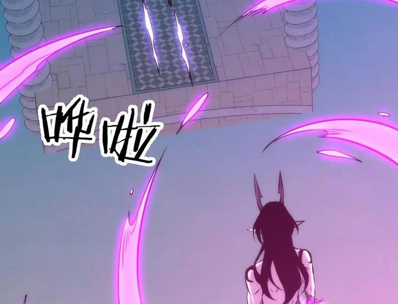 Chư Thần Làm Vợ: Ta Vô Địch Võng Du Chapter 32 - 32