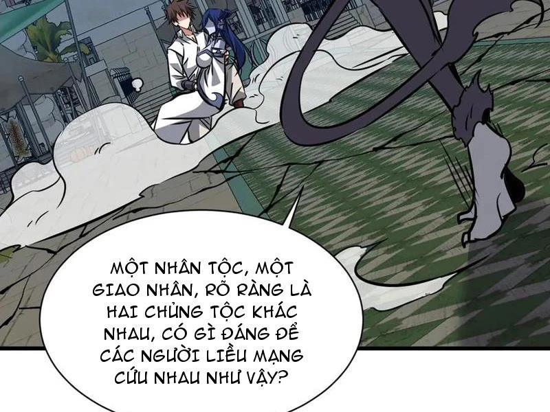Chư Thần Làm Vợ: Ta Vô Địch Võng Du Chapter 32 - 75