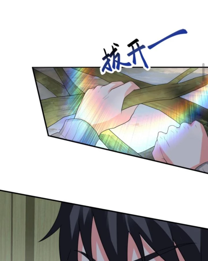 Ta Nói Tối Nay Vô Thần, Thế Là Chúng Thần Vẫn Lạc Chapter 59 - 22