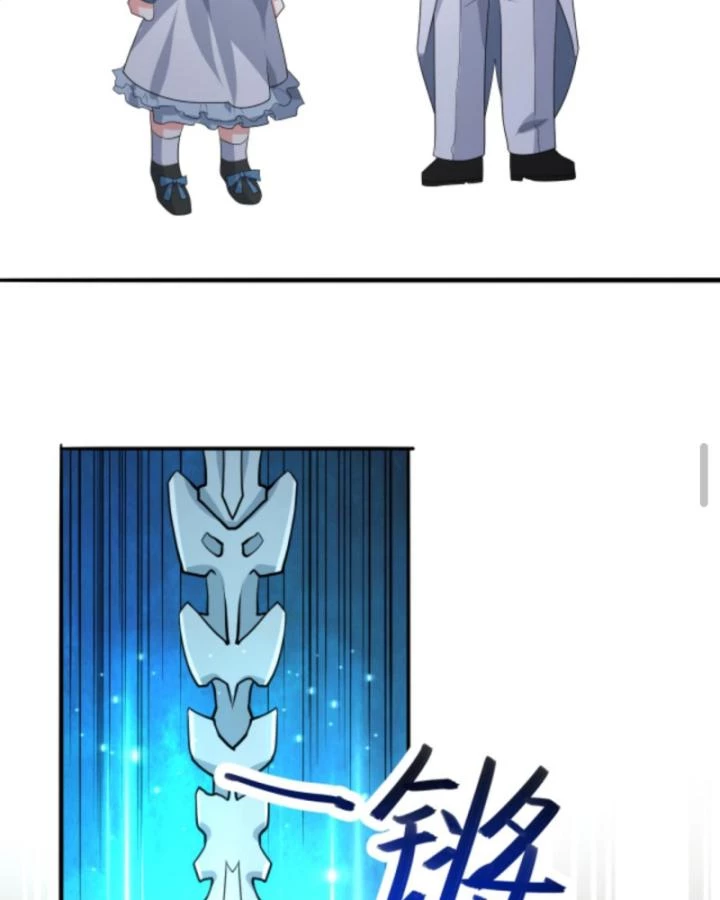 Ta Nói Tối Nay Vô Thần, Thế Là Chúng Thần Vẫn Lạc Chapter 62 - 23