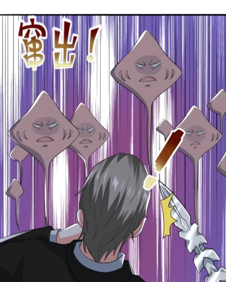 Ta Nói Tối Nay Vô Thần, Thế Là Chúng Thần Vẫn Lạc Chapter 62 - 30