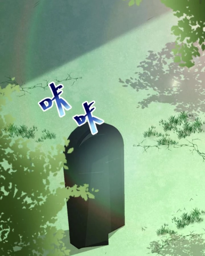 Ta Nói Tối Nay Vô Thần, Thế Là Chúng Thần Vẫn Lạc Chapter 68 - 10