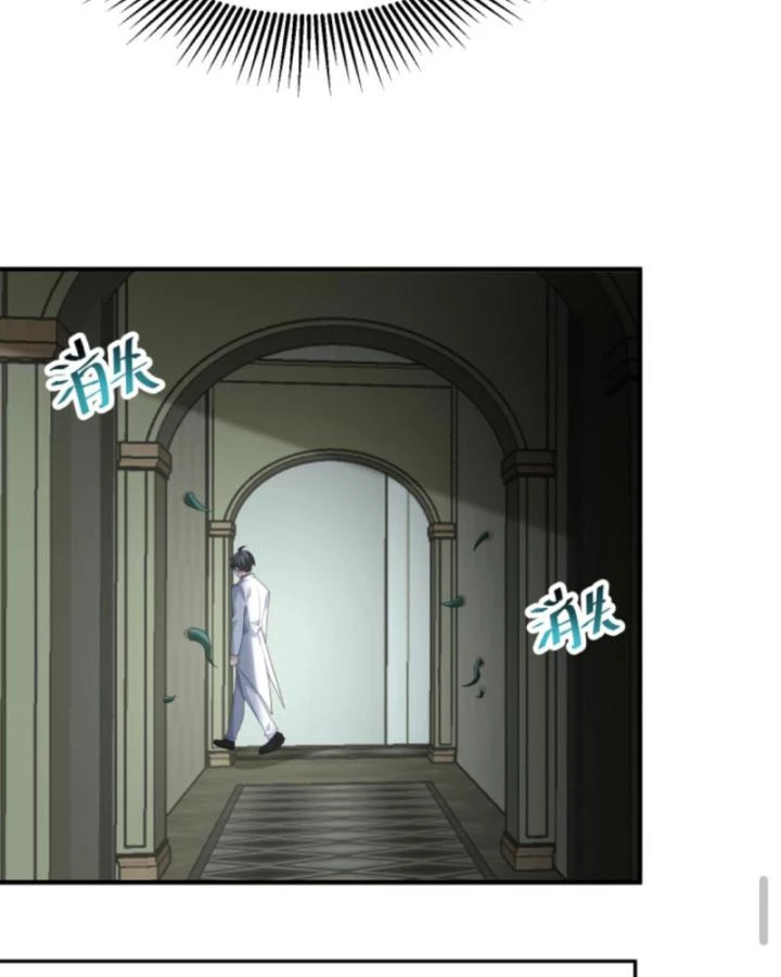 Ta Nói Tối Nay Vô Thần, Thế Là Chúng Thần Vẫn Lạc Chapter 68 - 39